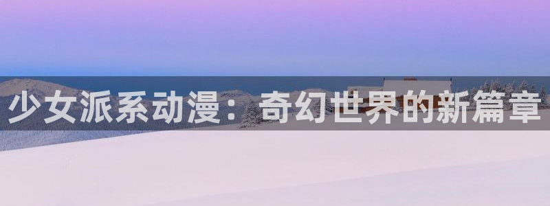 新闻图片
